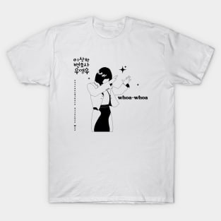 extraordinary attorney woo T-Shirt